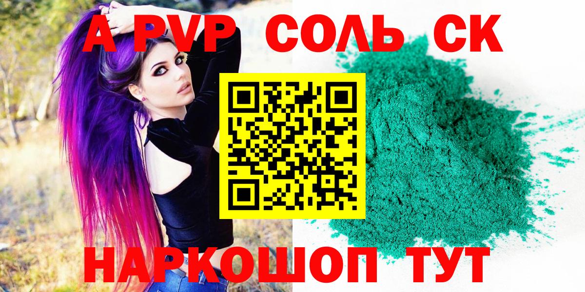 Alfa_PVP СК КРИС  A PVP мука  Кубинка  Вход с VPN  Альфа ПВП СК КРИС 