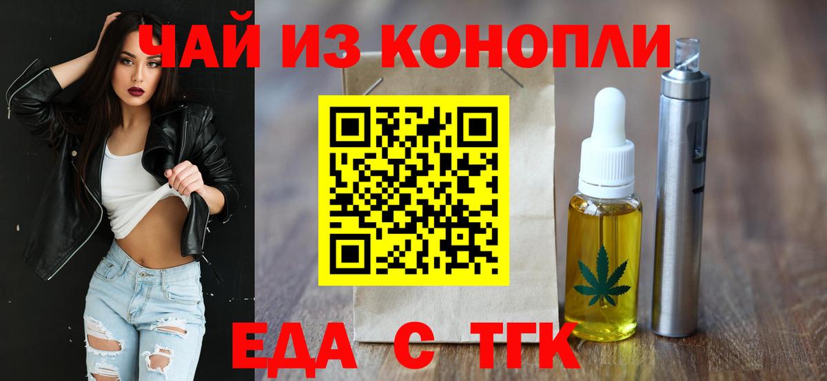 Canna-Cookies конопля Кубинка
