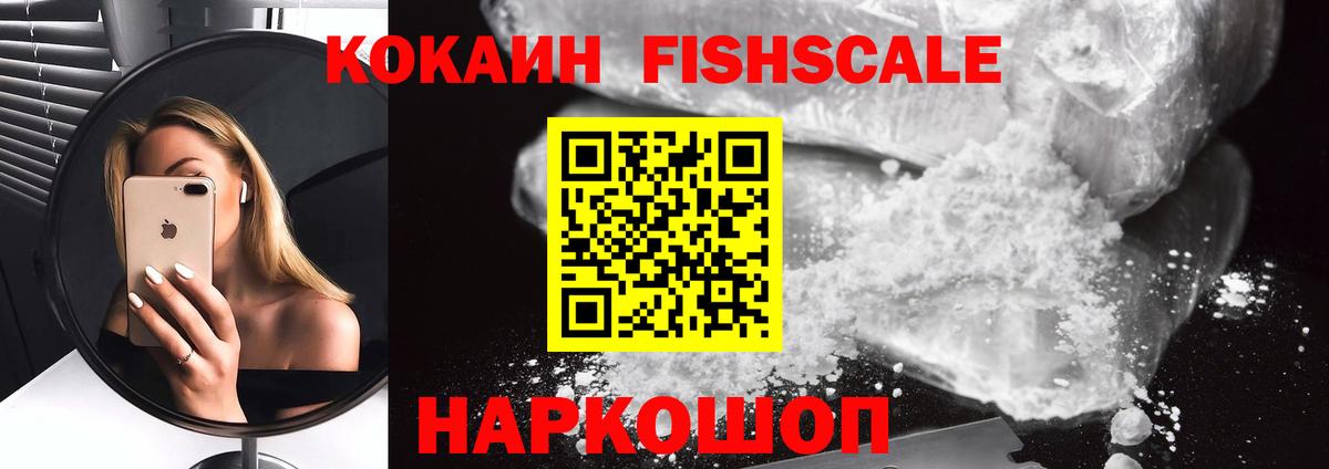 COCAIN Перу  COCAIN Колумбийский  как найти закладки  COCAIN  Вход с VPN  Кубинка 