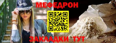 COCAINE Ангарск