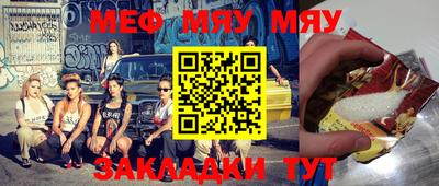 прущая мука Бугуруслан