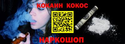 кокс Будённовск