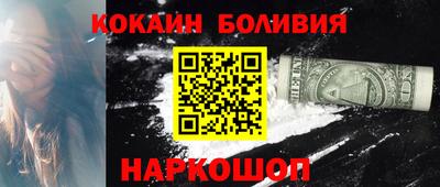 прущая мука Бугуруслан