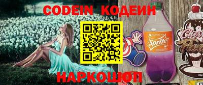 кокс Будённовск