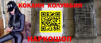 кокс Будённовск