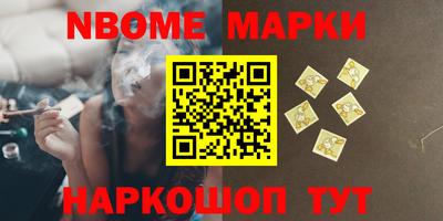 дурь Анапа