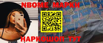 марки nbome Бузулук