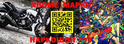 марки nbome Бузулук