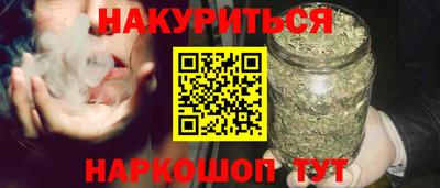 марки nbome Бузулук