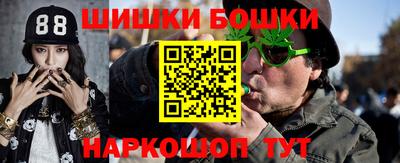 прущая мука Бугуруслан