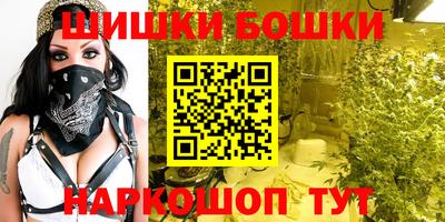 кокс Будённовск