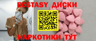 марки nbome Бузулук