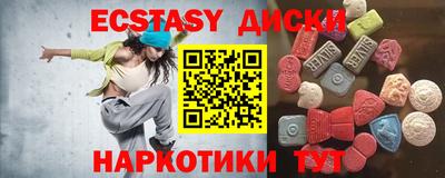 стаф Анжеро-Судженск