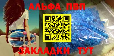 марки nbome Бузулук