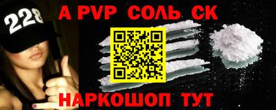 марки nbome Бузулук
