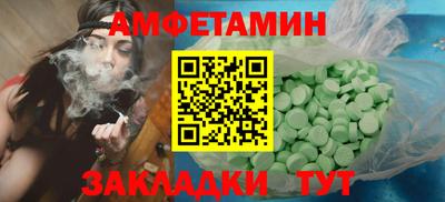 марки nbome Бузулук
