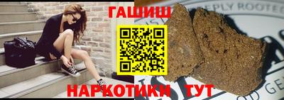 марки nbome Бузулук