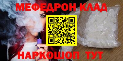 марки nbome Бузулук