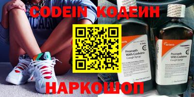 марки nbome Бузулук