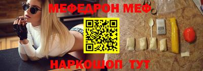 прущая мука Бугуруслан