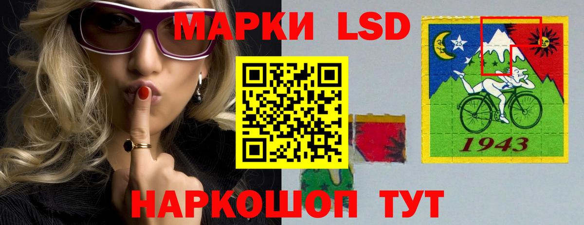 Кубинка  LSD-25 экстази ecstasy  ЛСД экстази ecstasy  Вход с VPN 