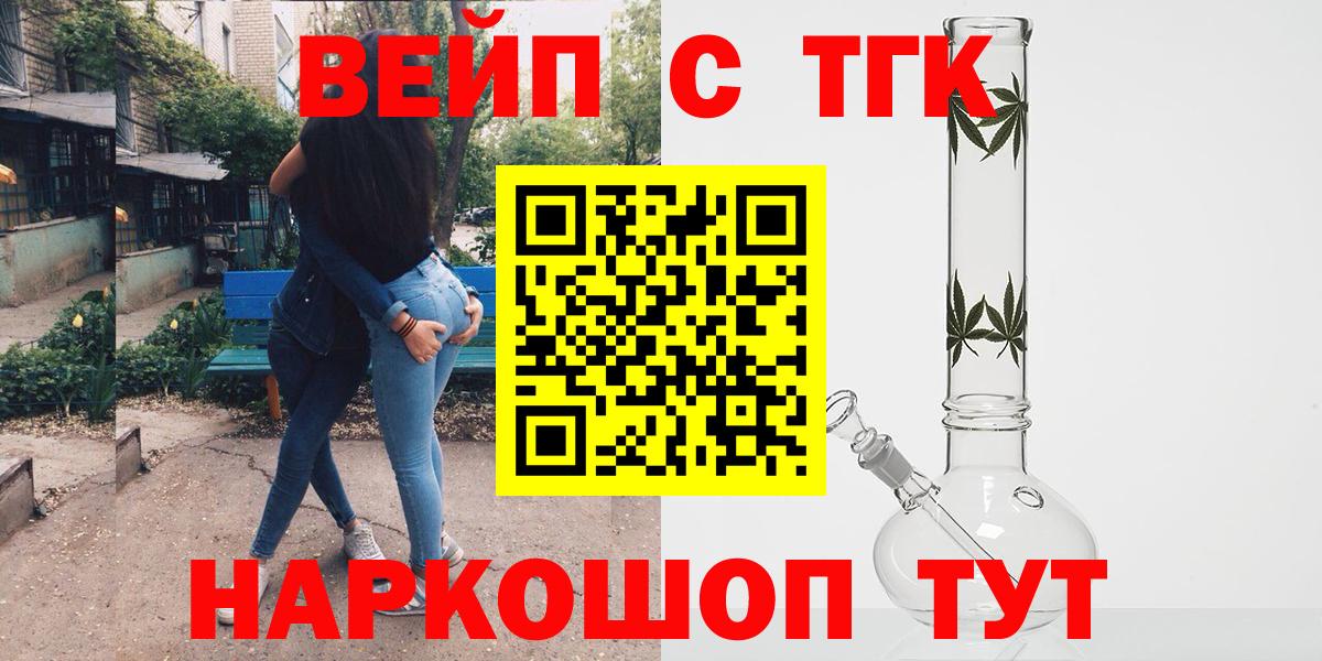 Кубинка  Дистиллят ТГК Wax  Вход с VPN 