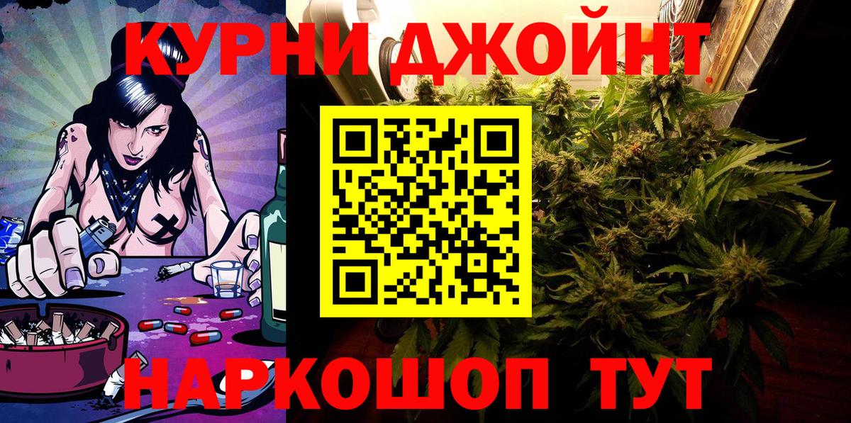 Канабис  Меф МЯУ МЯУ  ГАШИШ  Каннабис  Экстази  Cocaine  Кубинка  Вход с VPN  Магазин наркотиков  Меф МЯУ МЯУ  